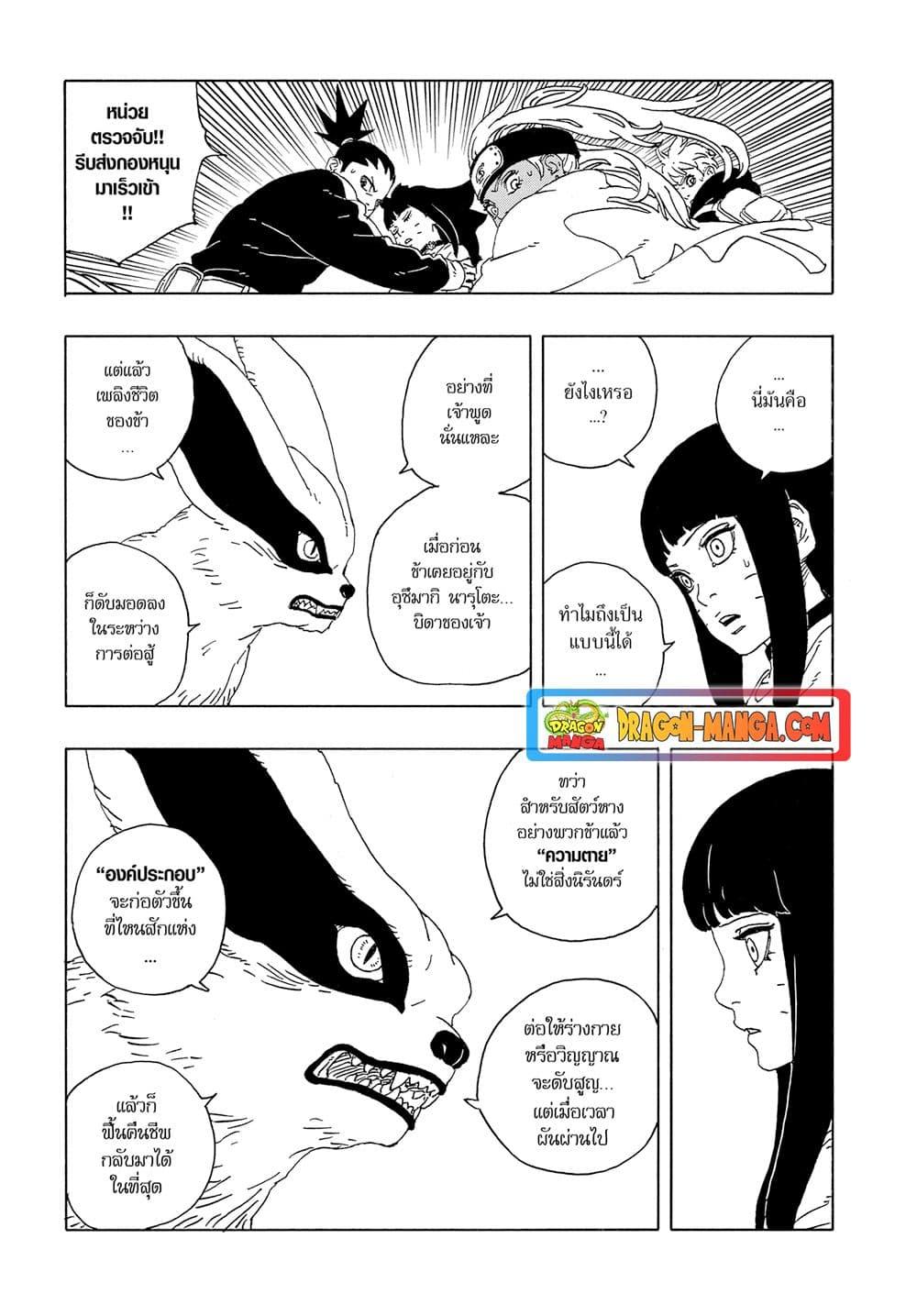 หน้า 19