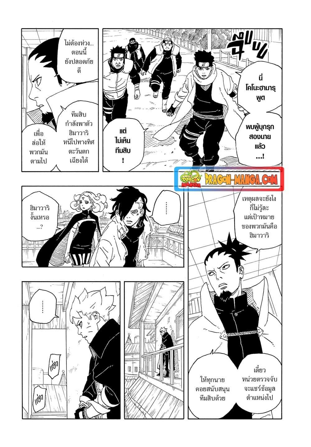 หน้า 3
