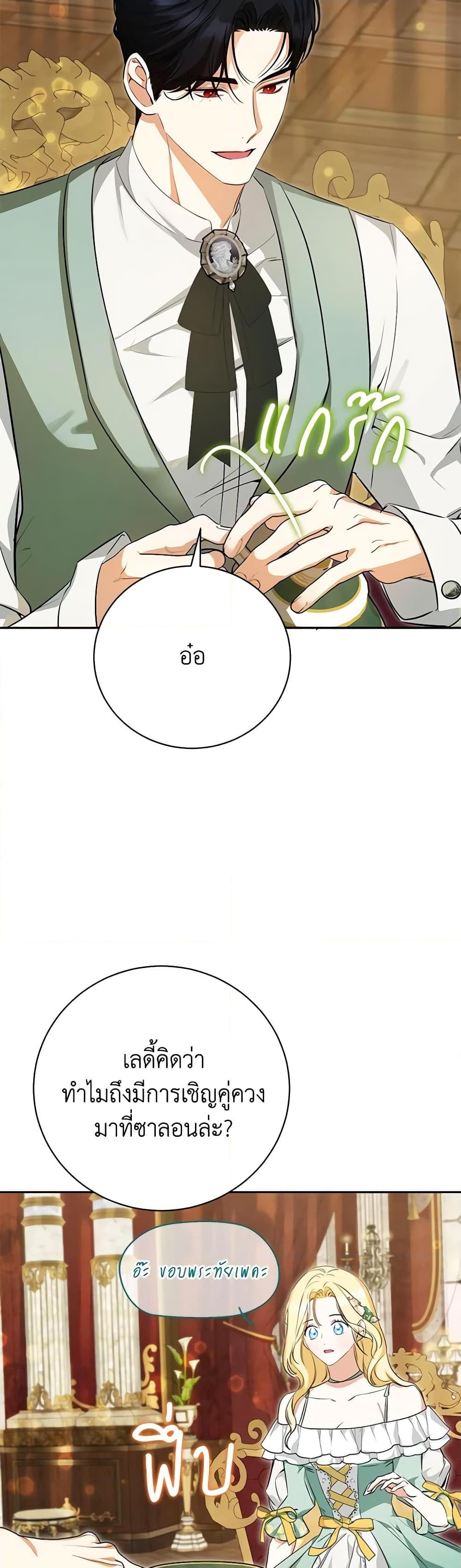 หน้า 34