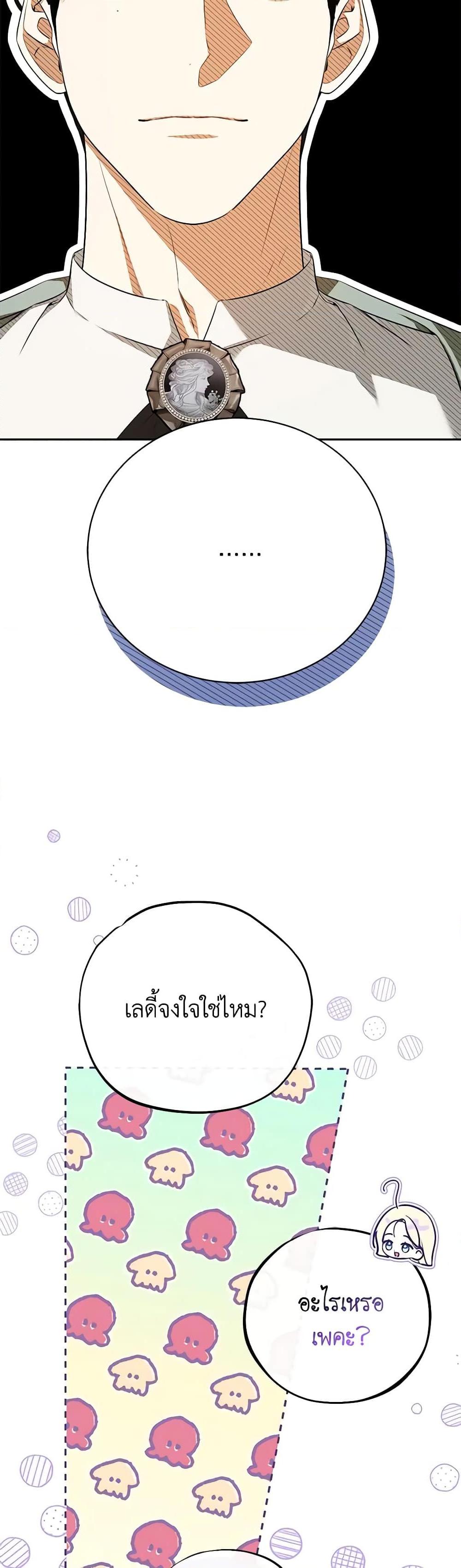 หน้า 45