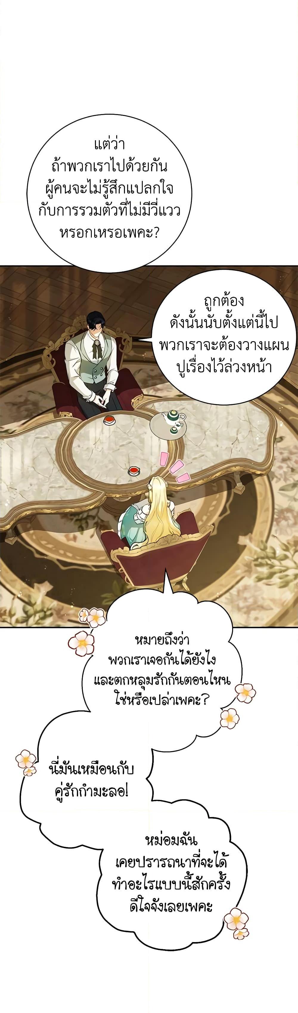 หน้า 47