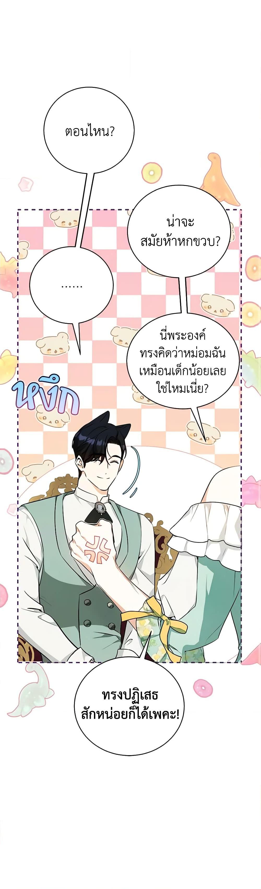 หน้า 48