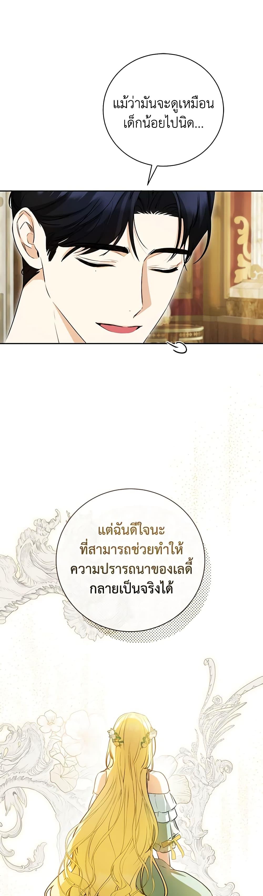 หน้า 49
