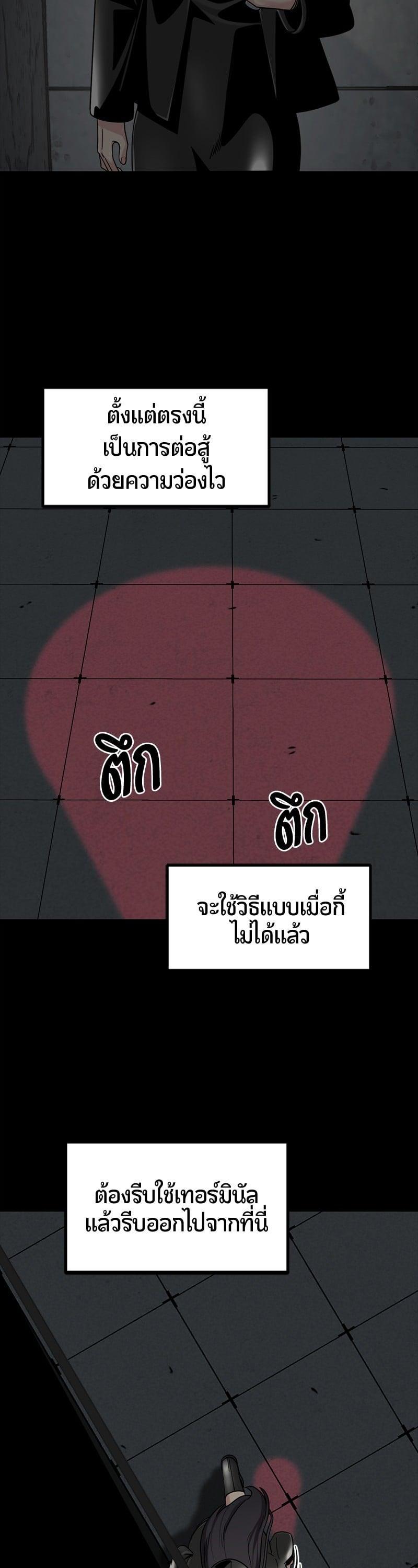 หน้า 47