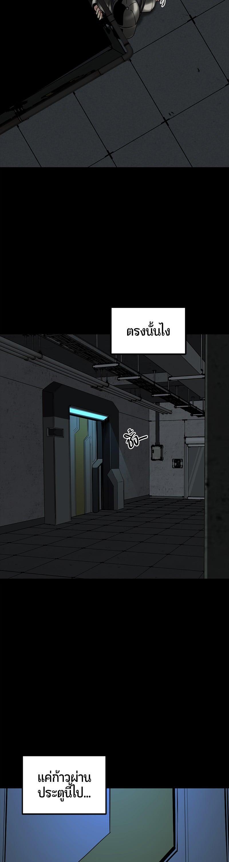 หน้า 48