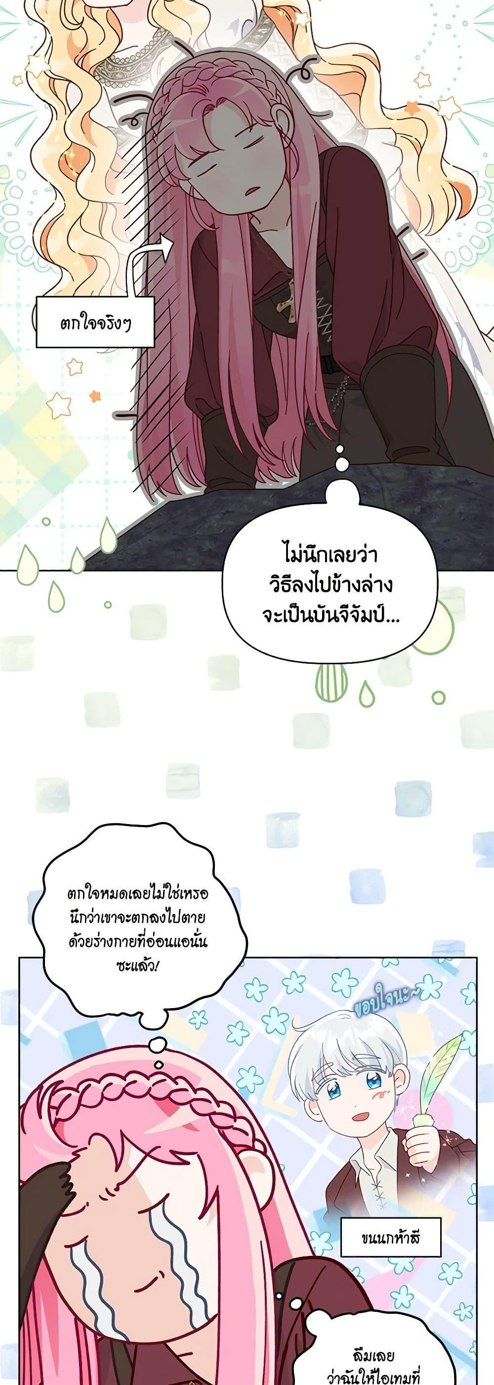 หน้า 25