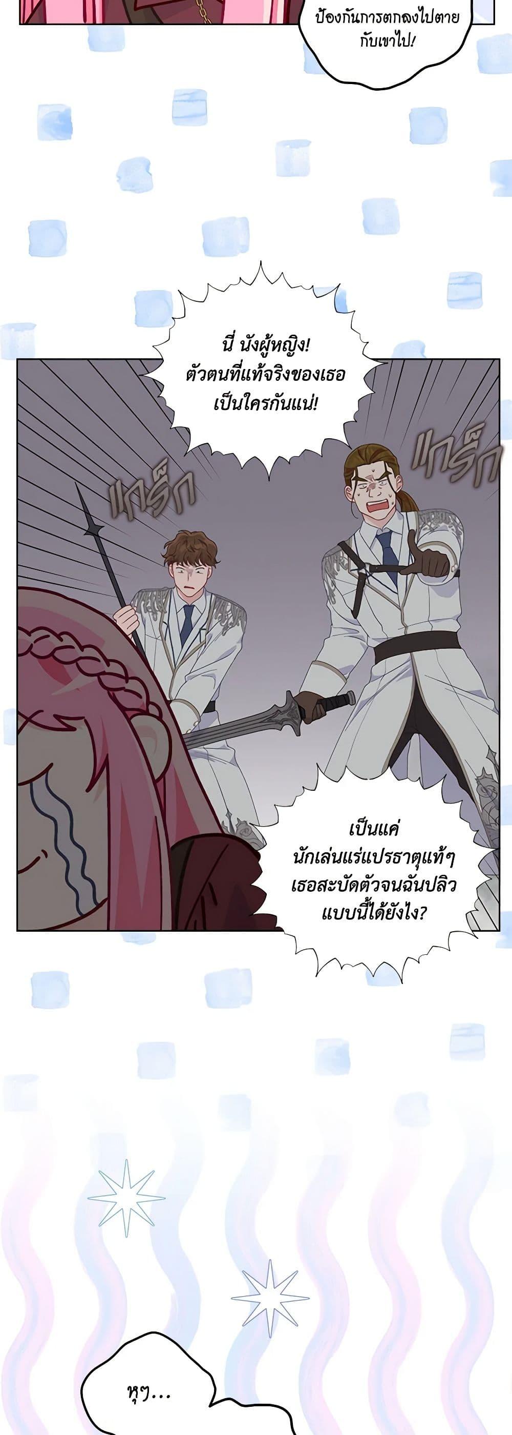 หน้า 26