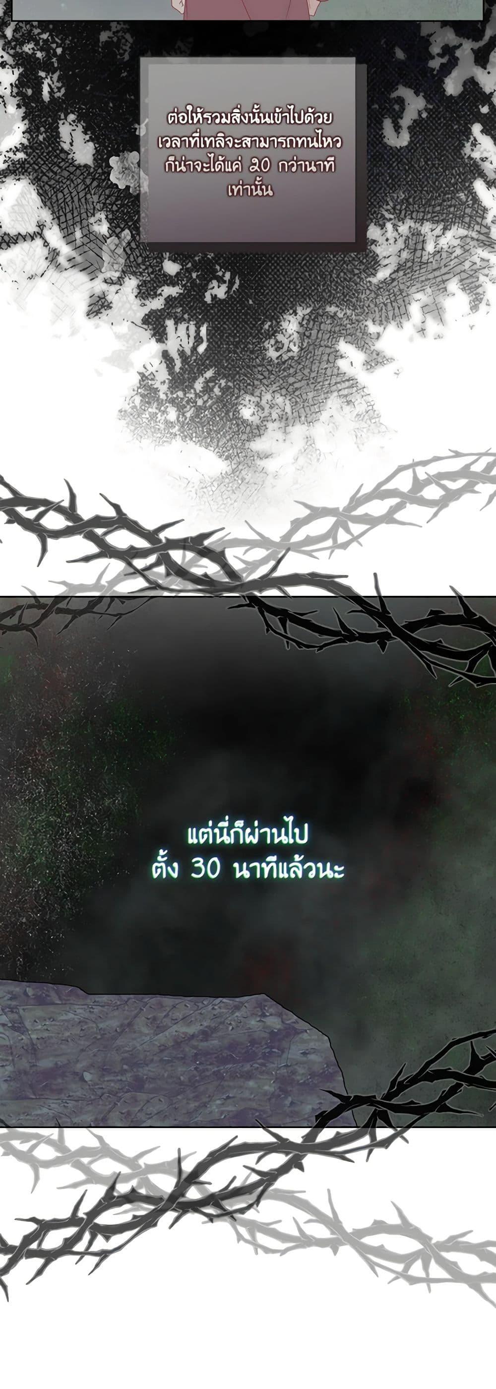 หน้า 49
