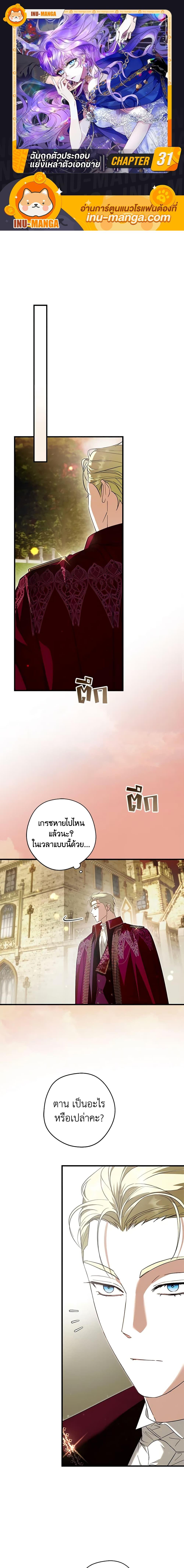 หน้า 1