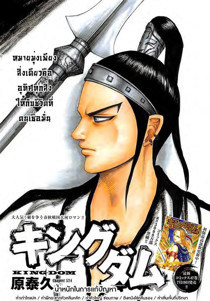 หน้า 1