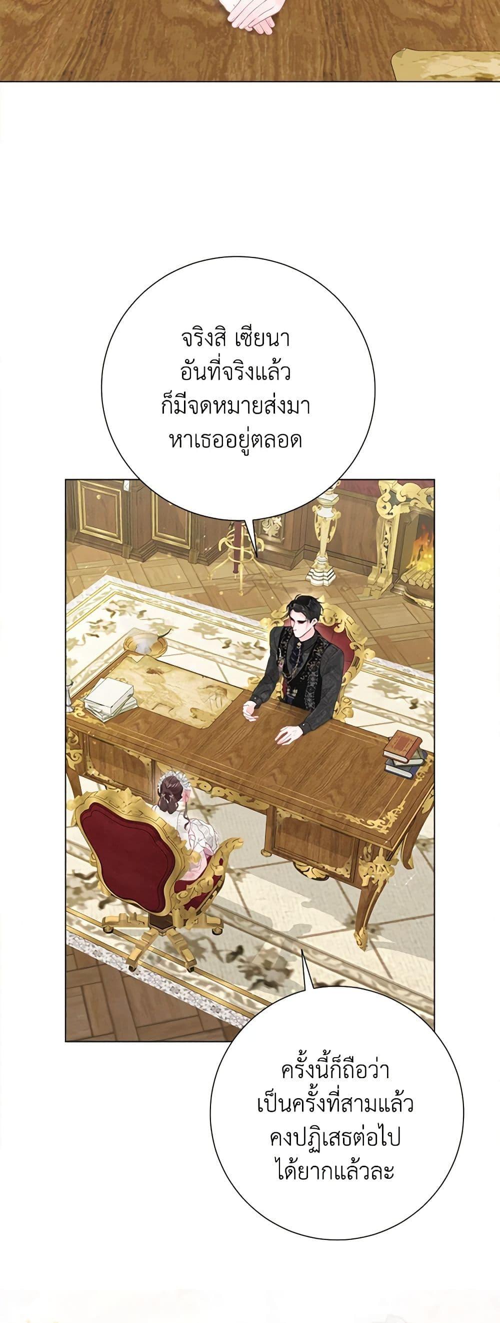 หน้า 44