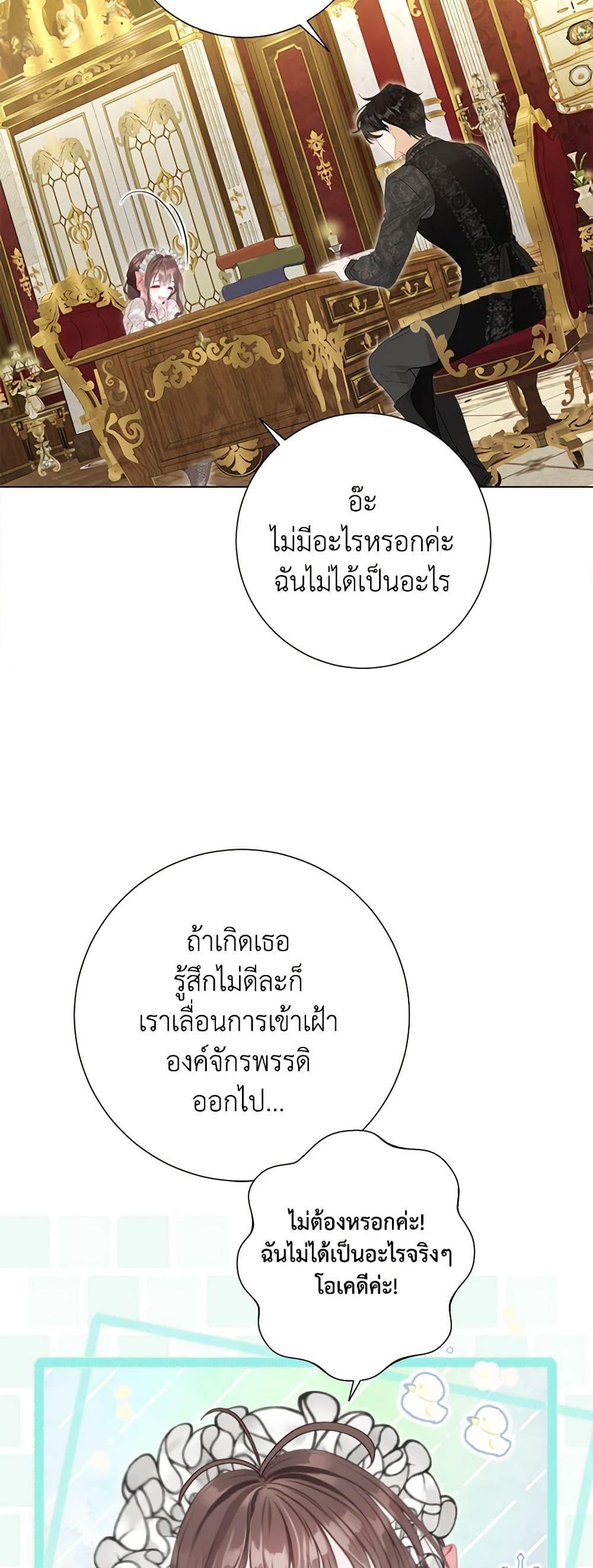 หน้า 49
