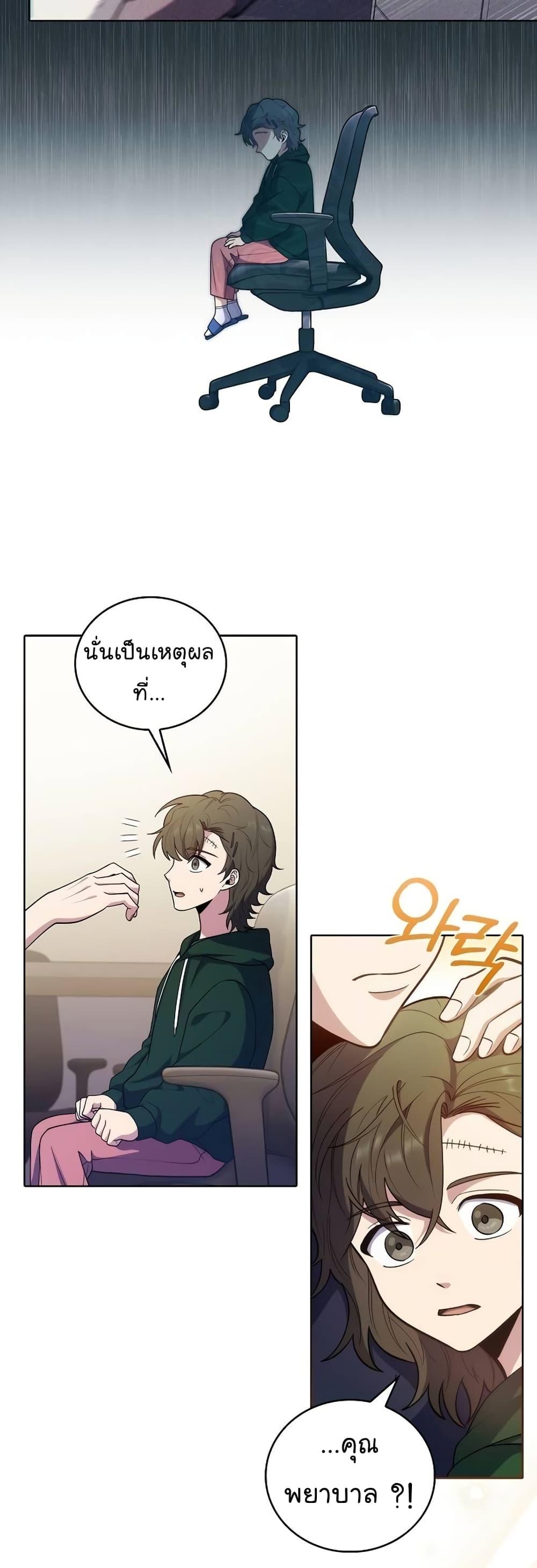 หน้า 35