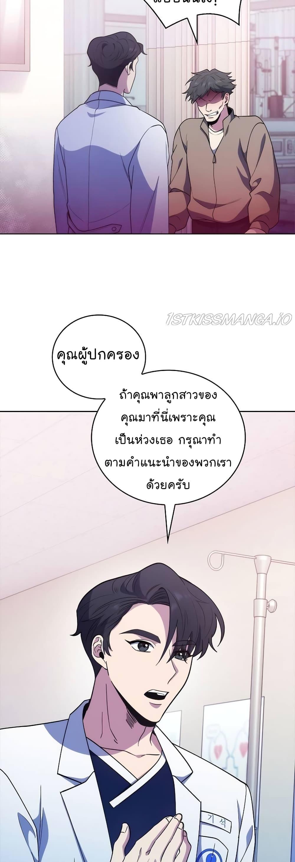 หน้า 41