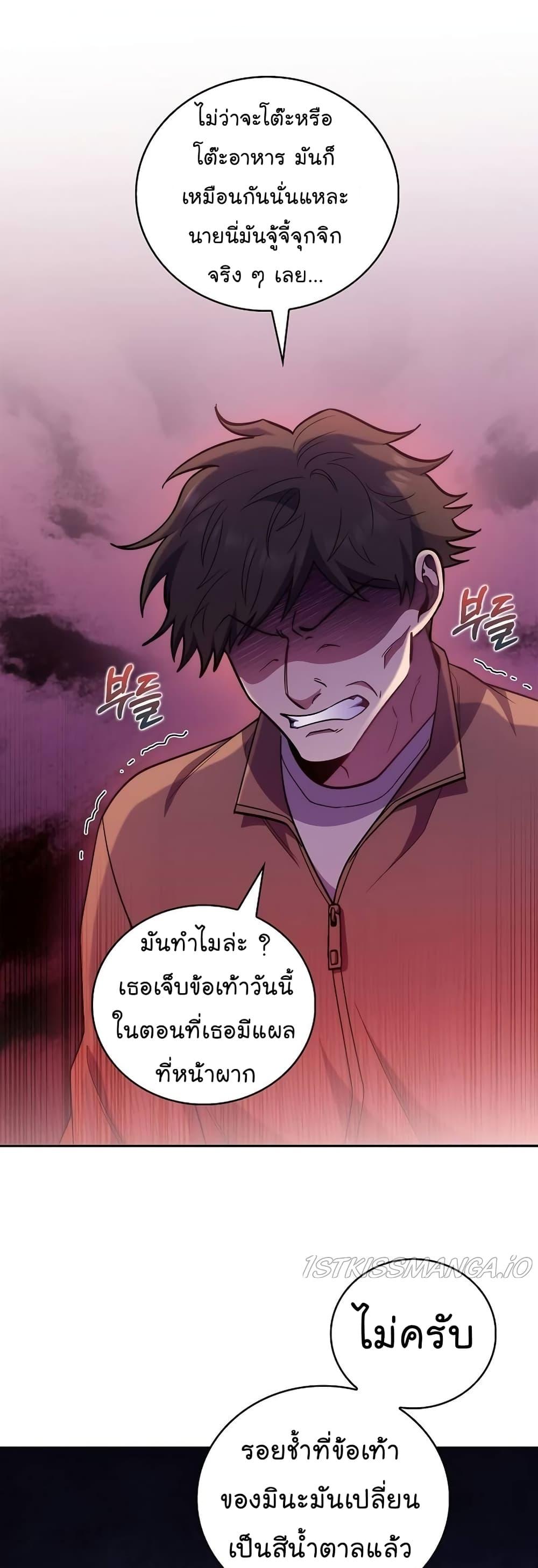 หน้า 45