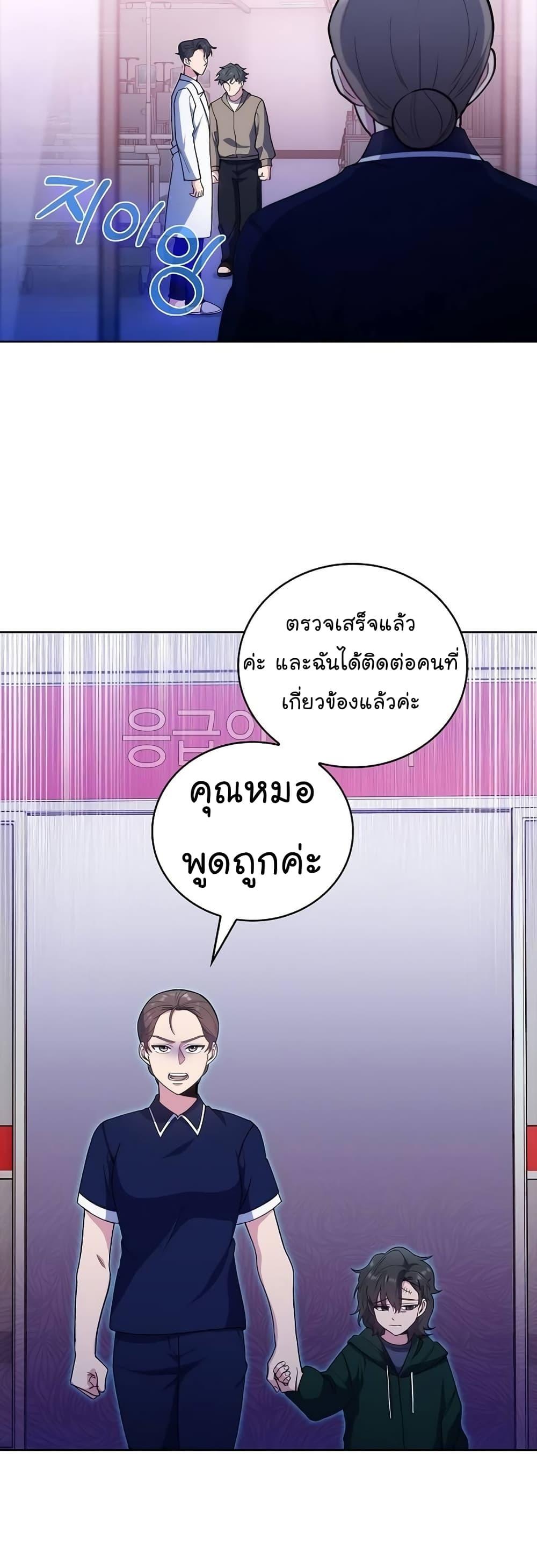 หน้า 48