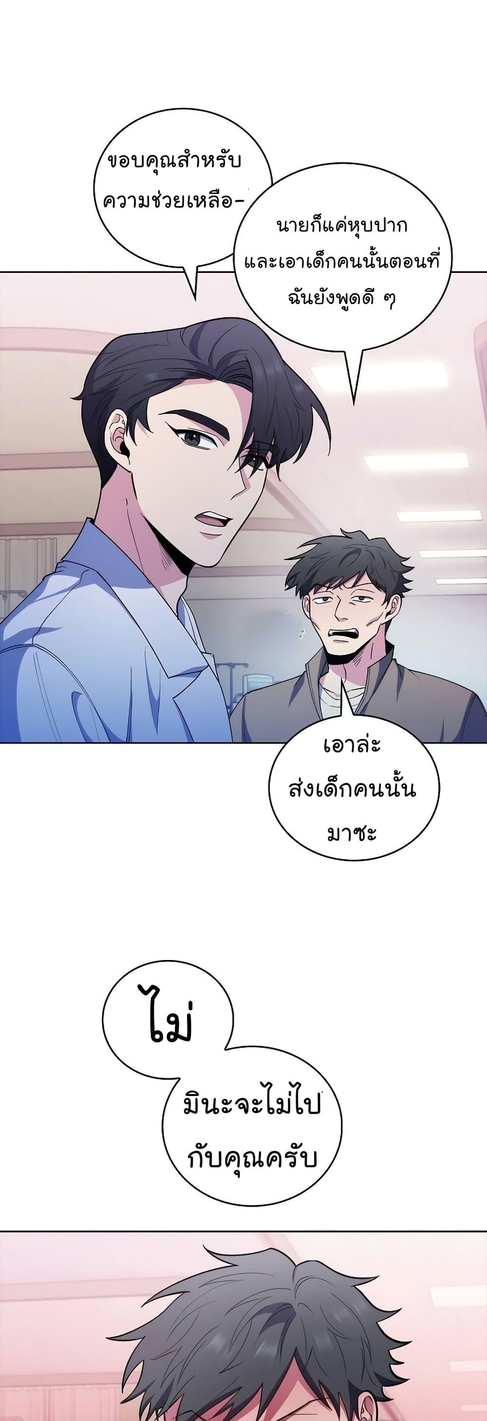 หน้า 49