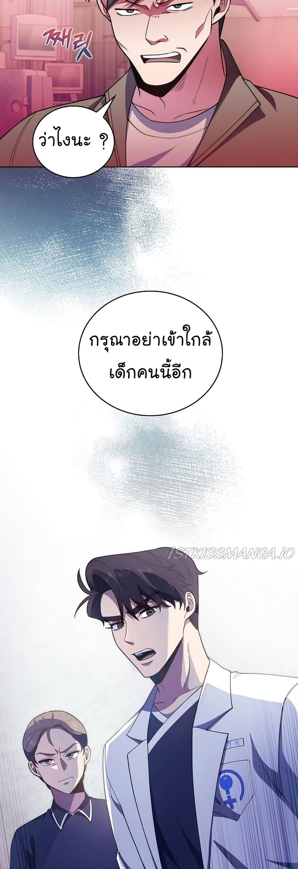 หน้า 50