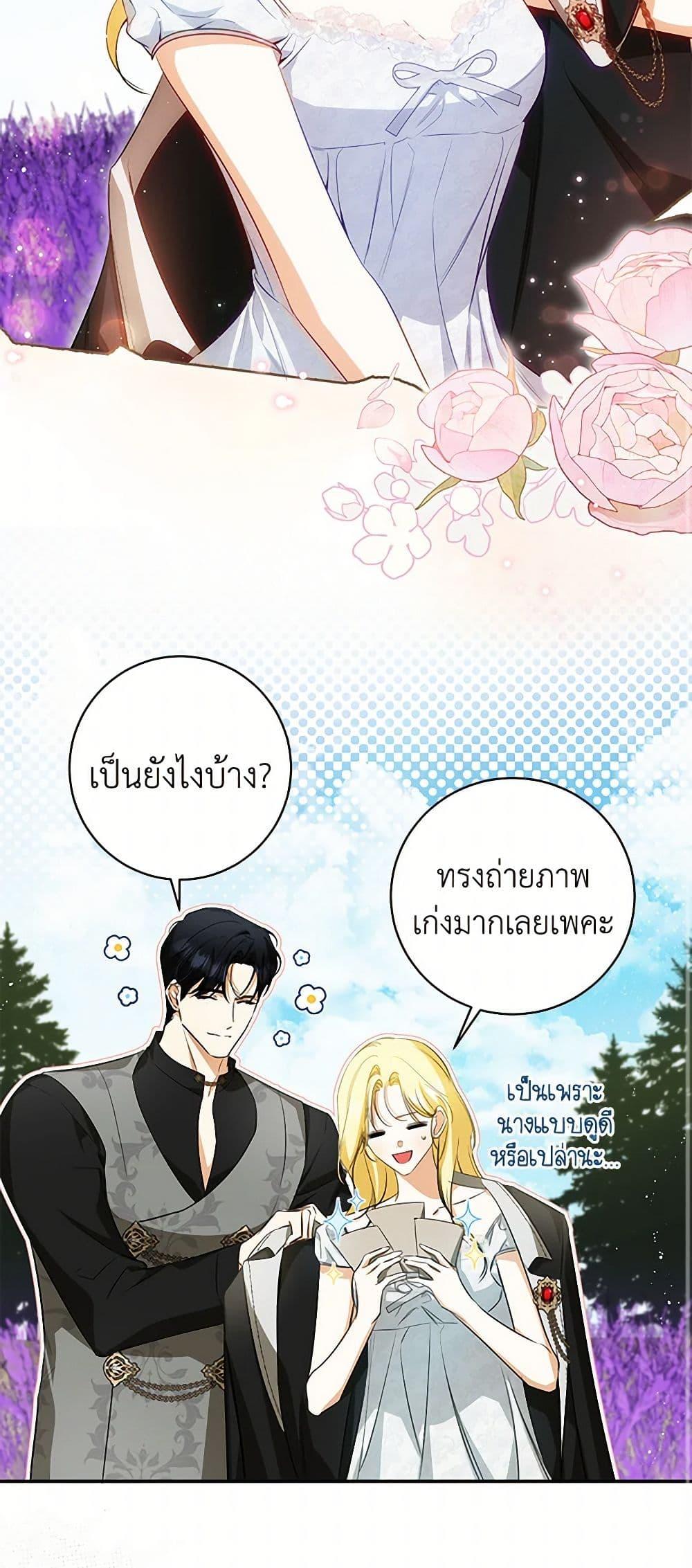 หน้า 21