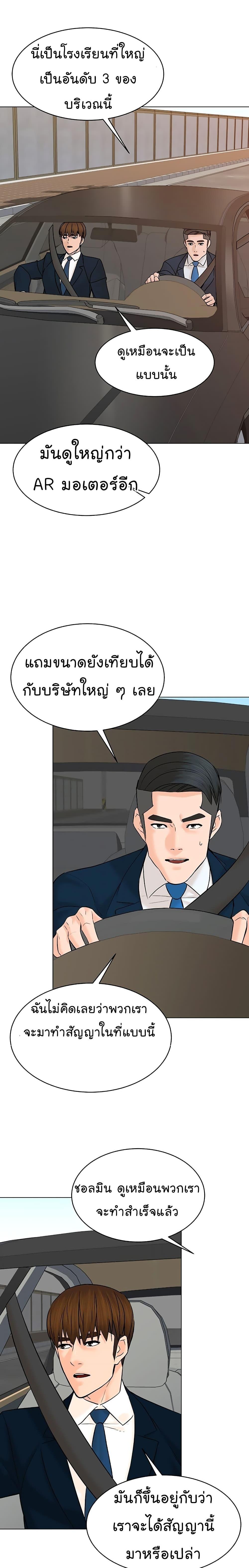 หน้า 25