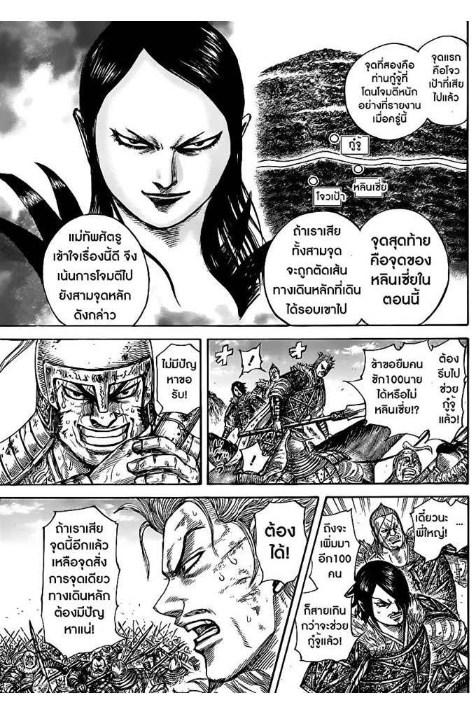 หน้า 3
