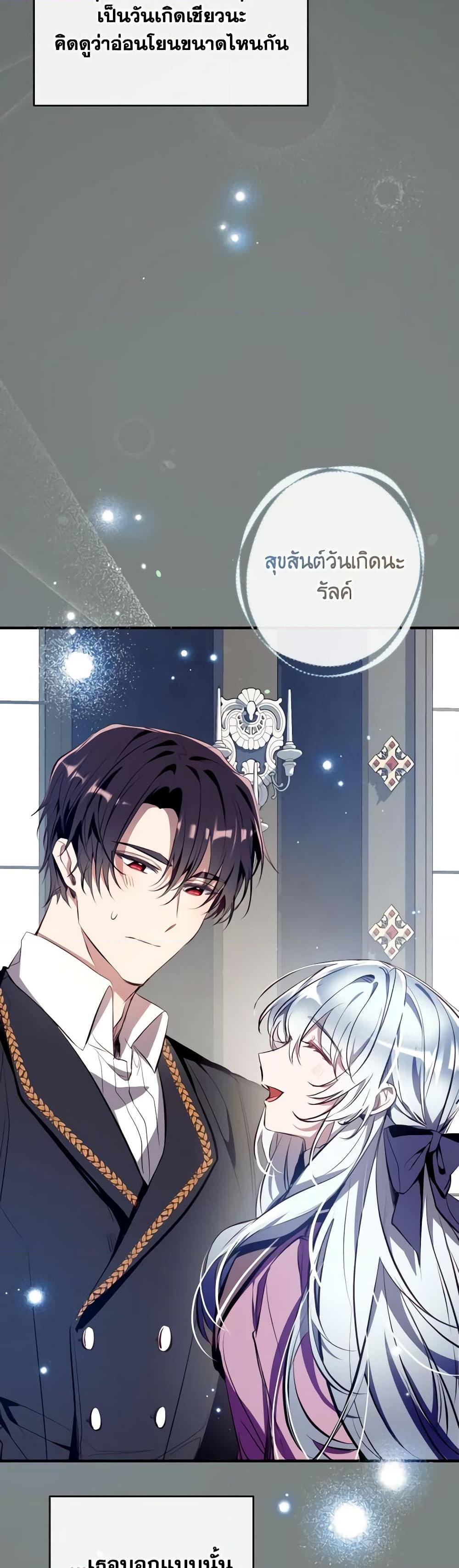 หน้า 30