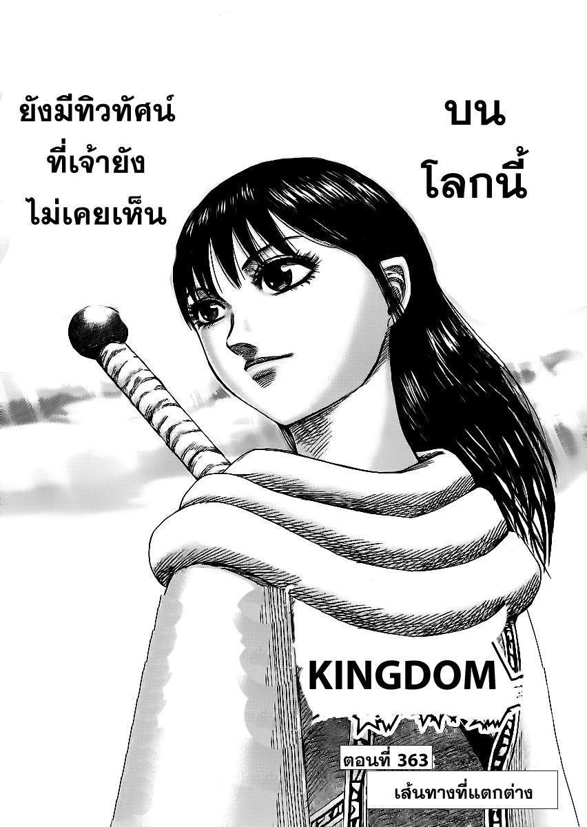 หน้า 1