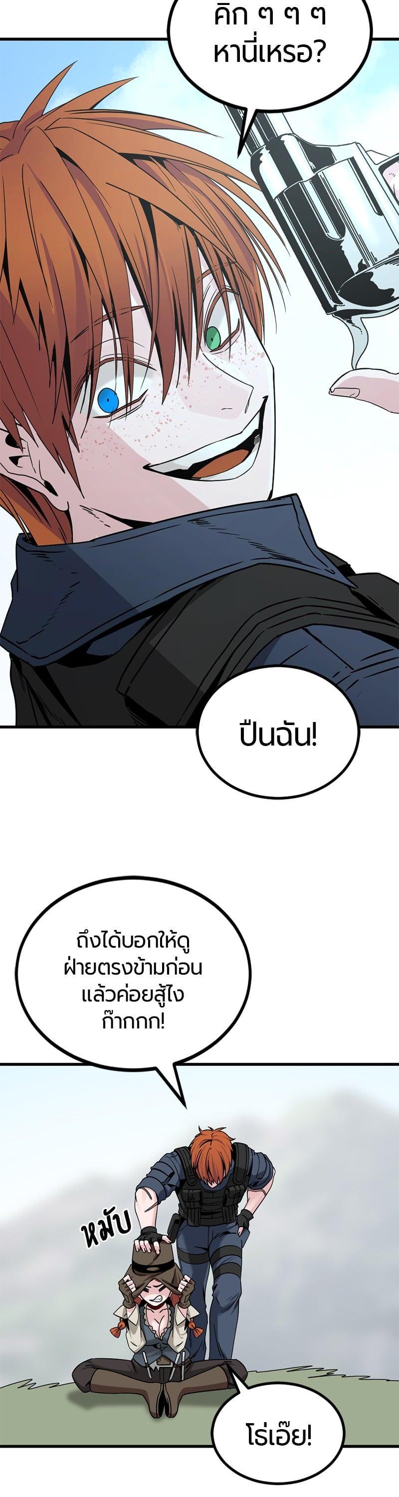 หน้า 51