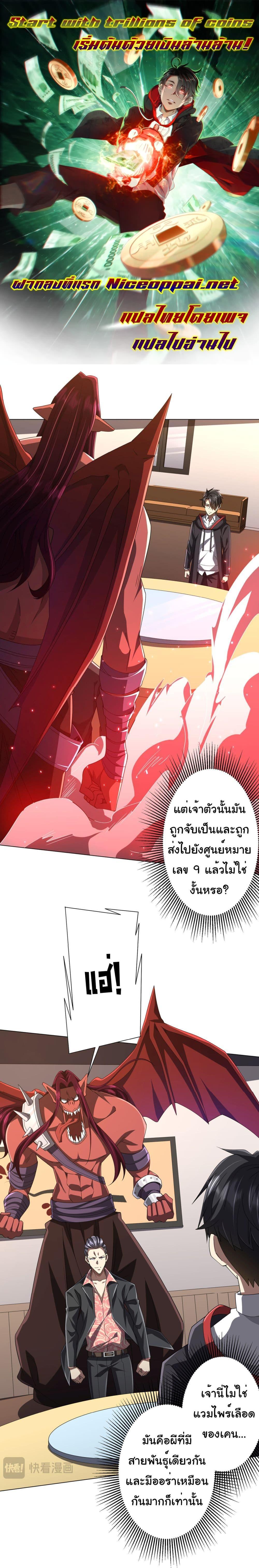 หน้า 1