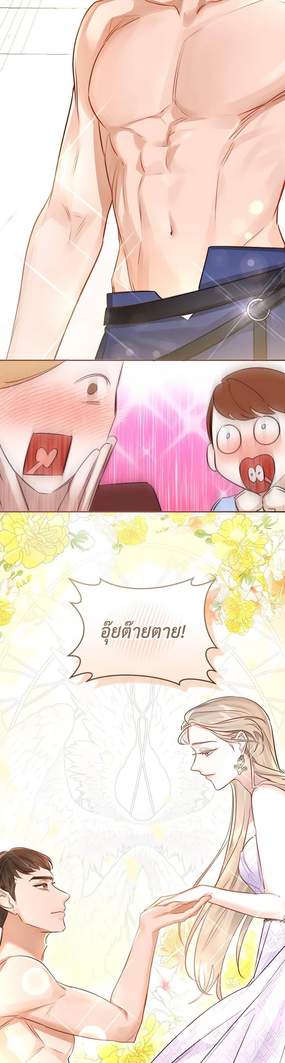 หน้า 27
