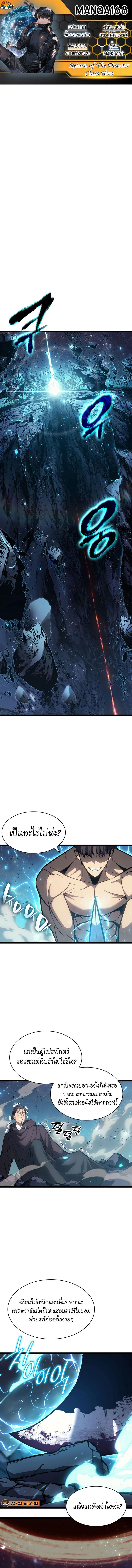 หน้า 1