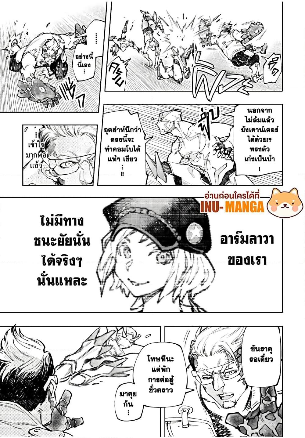 หน้า 18