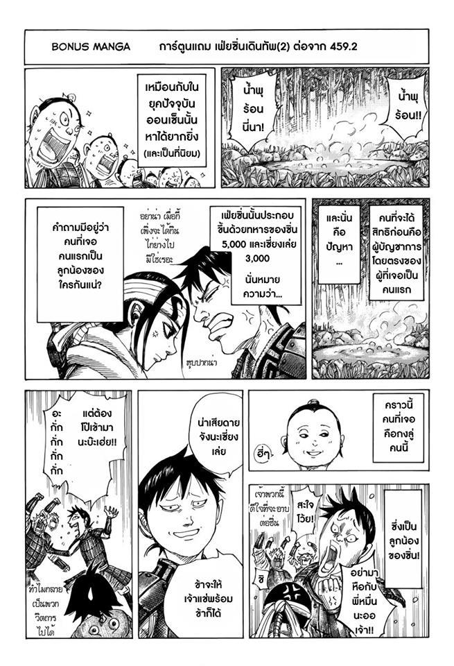 หน้า 3