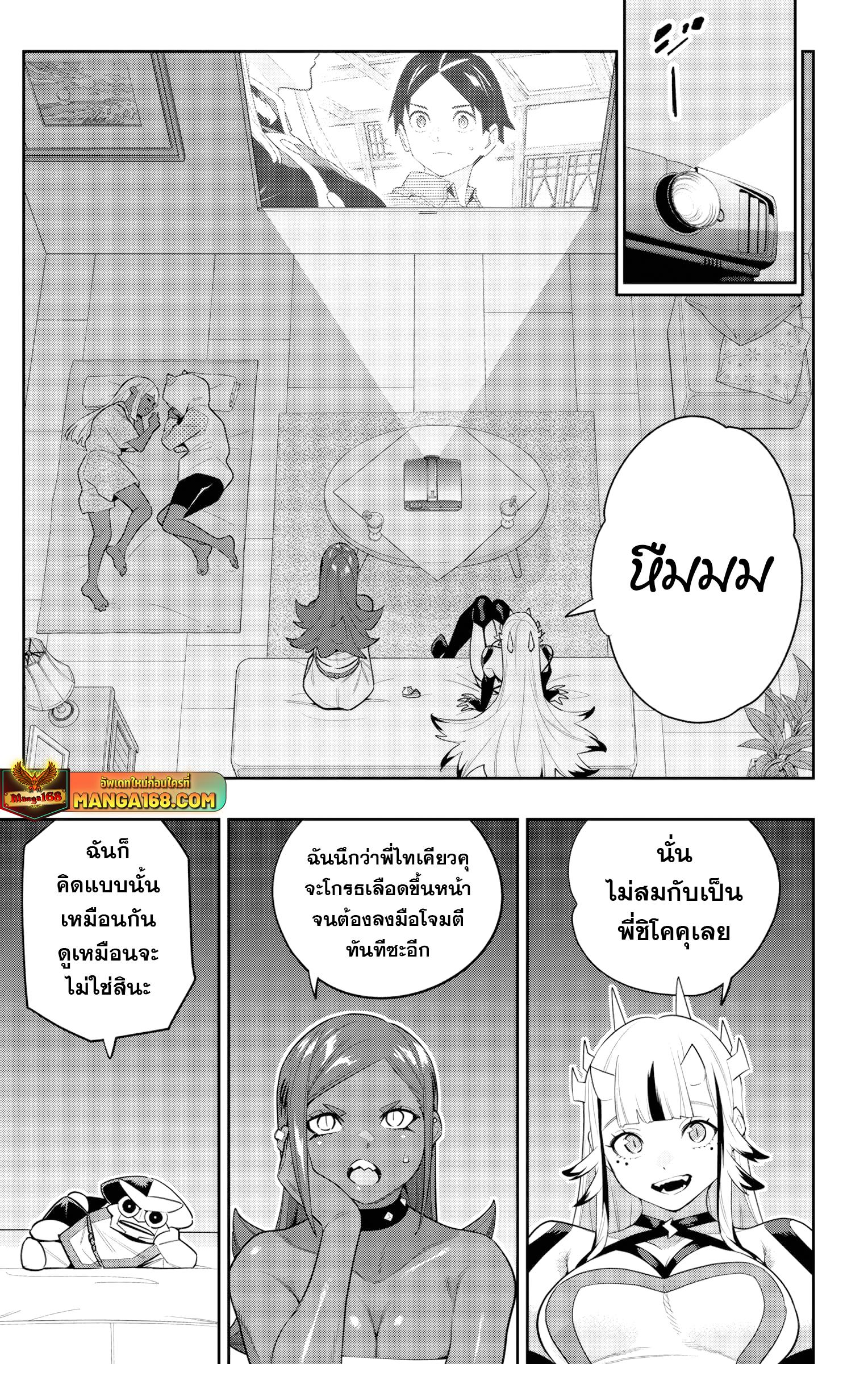 หน้า 13