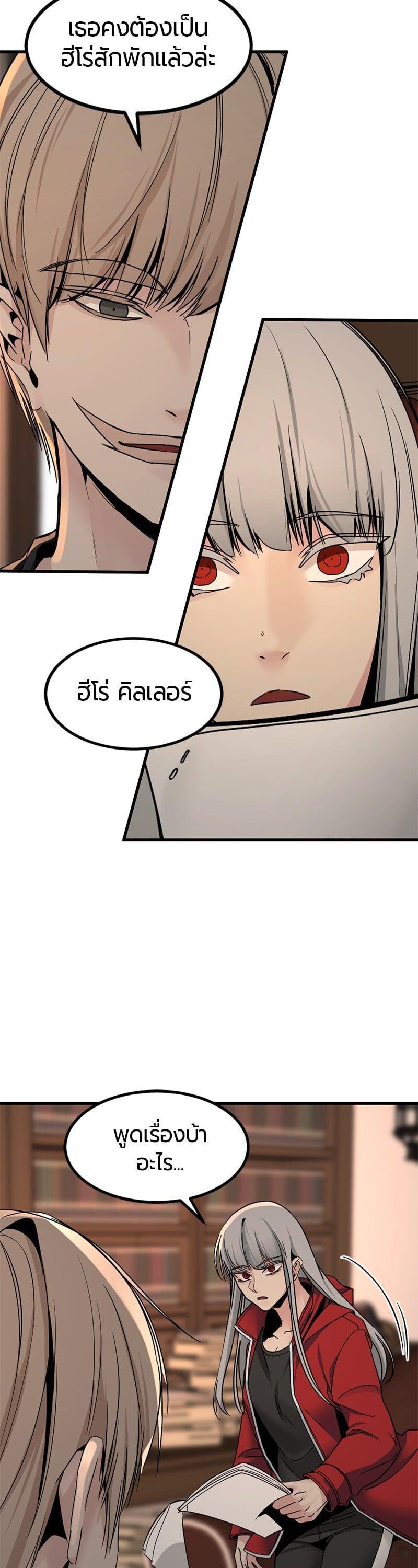 หน้า 47