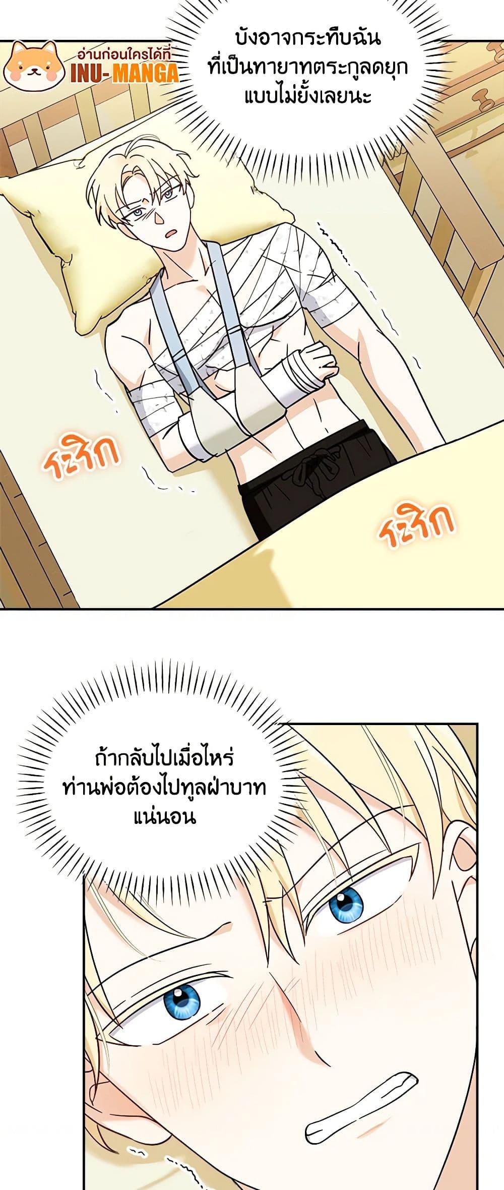 หน้า 28