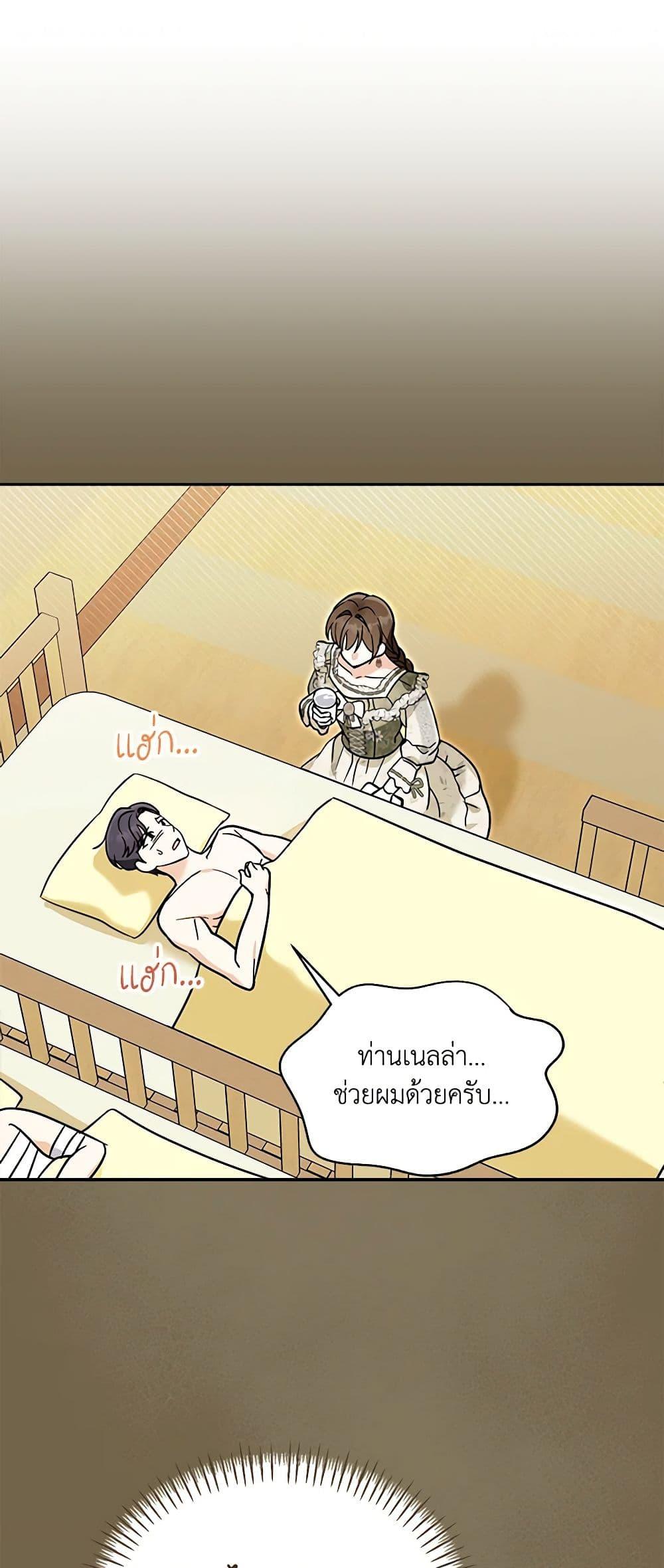 หน้า 35