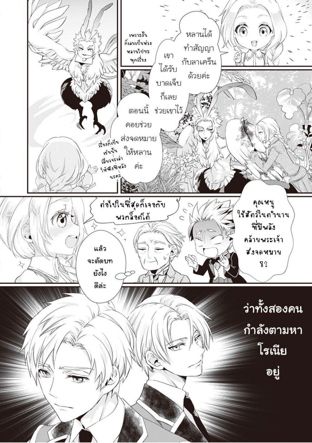 หน้า 25