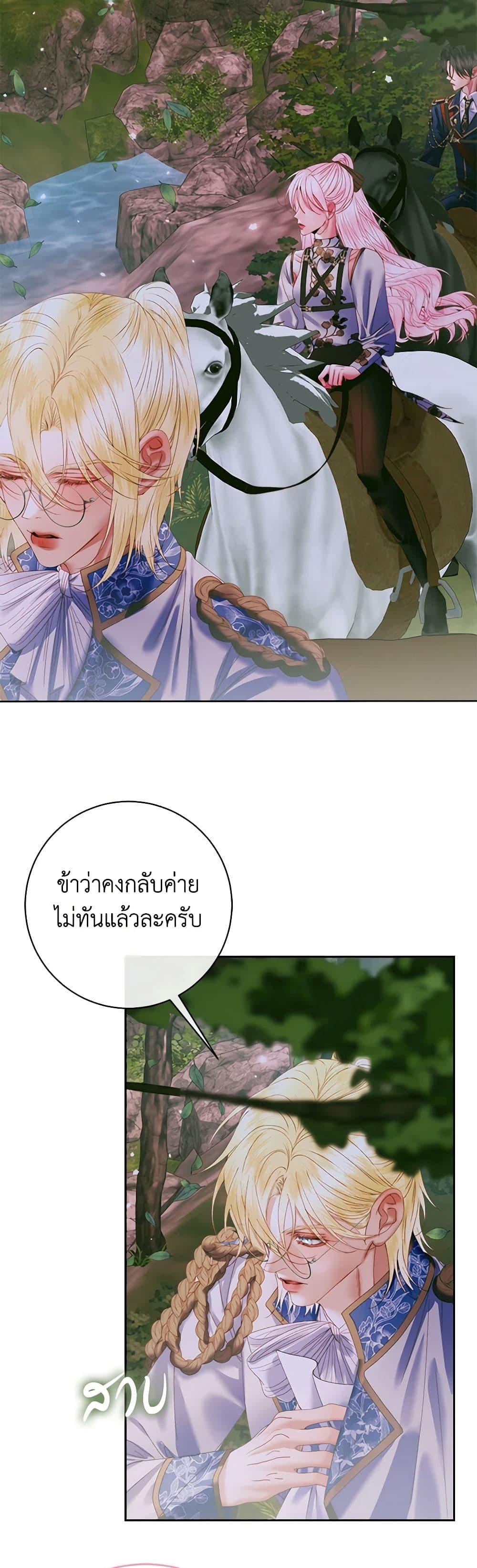 หน้า 28