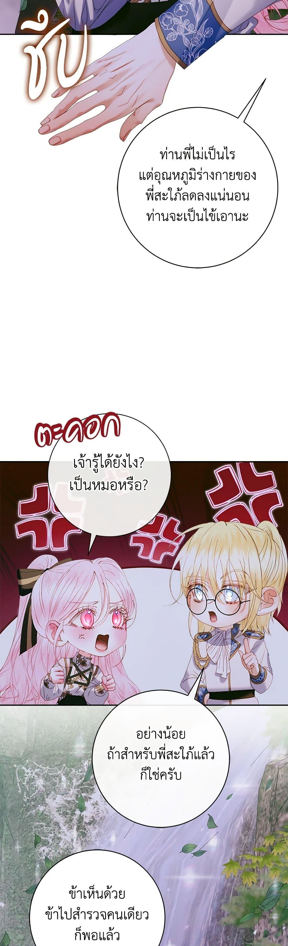 หน้า 32