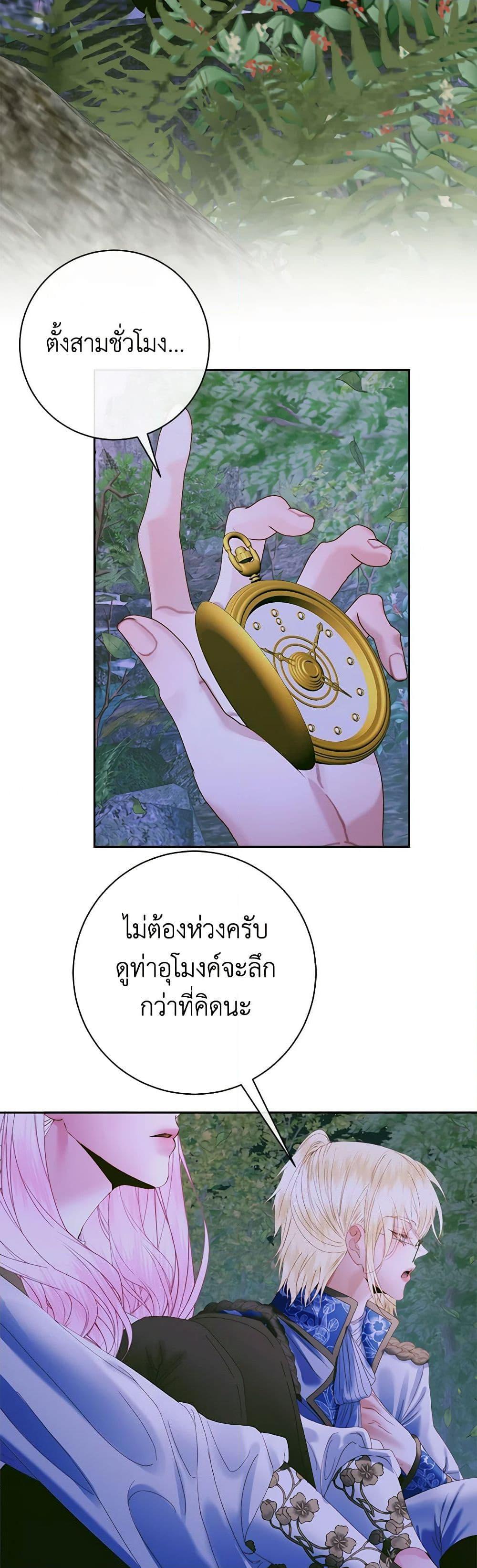 หน้า 38