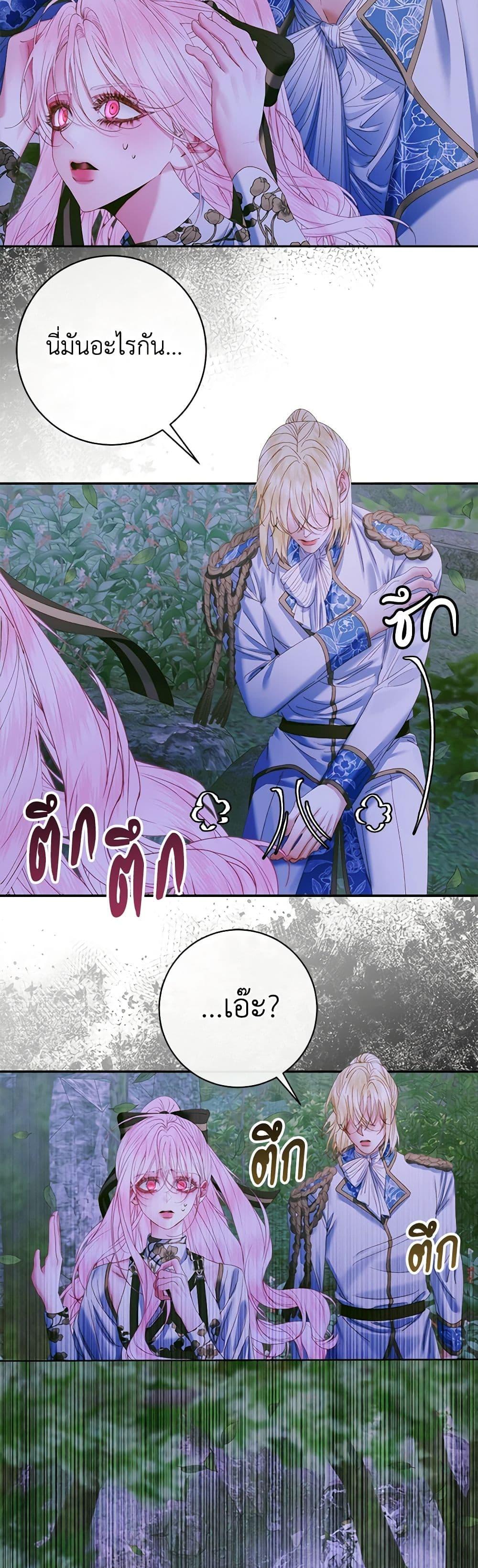 หน้า 50