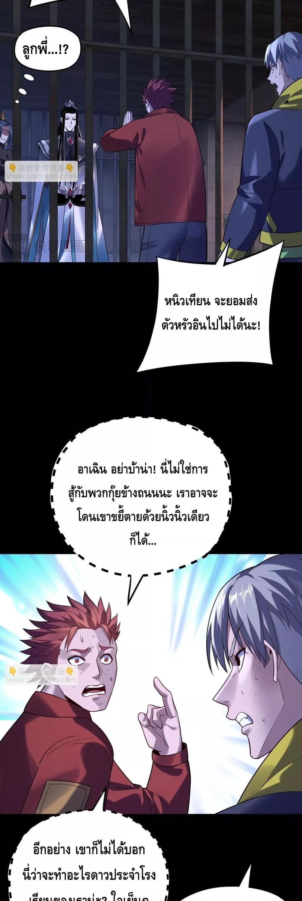 หน้า 21