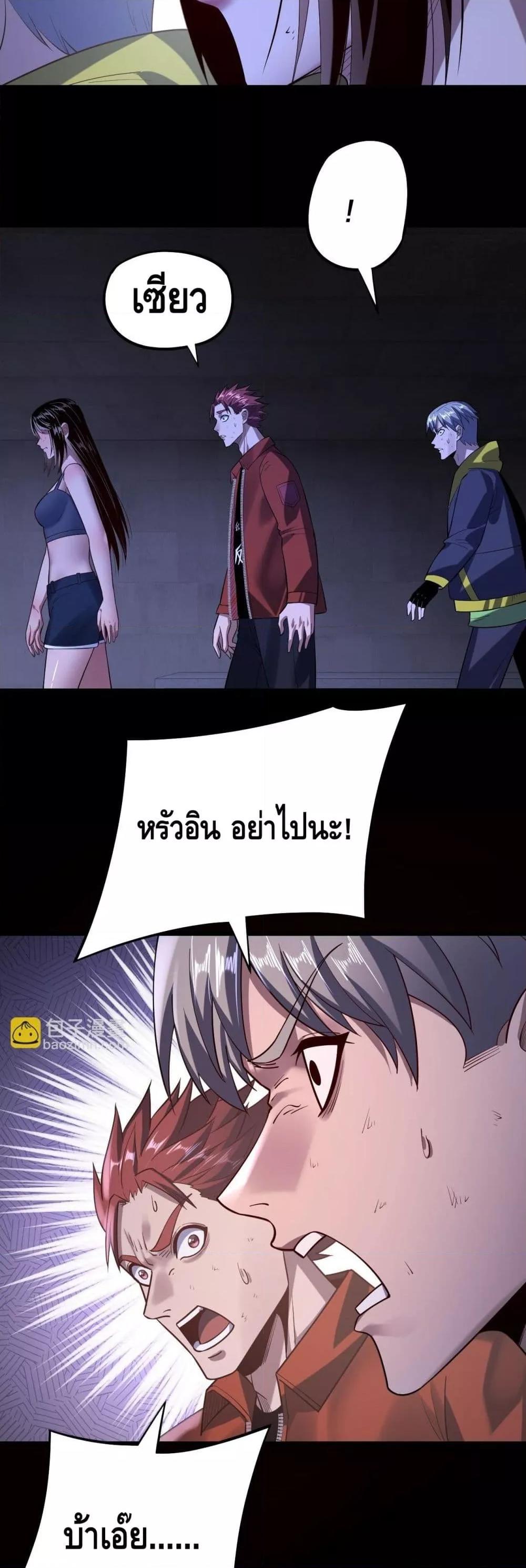 หน้า 25