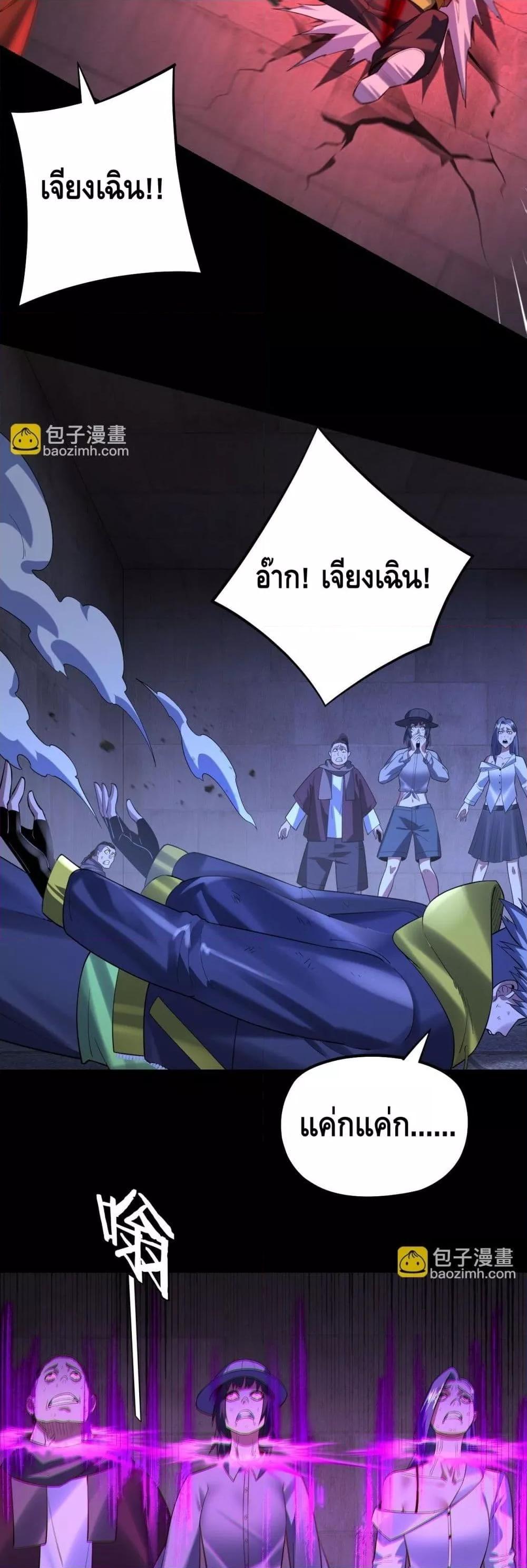 หน้า 28