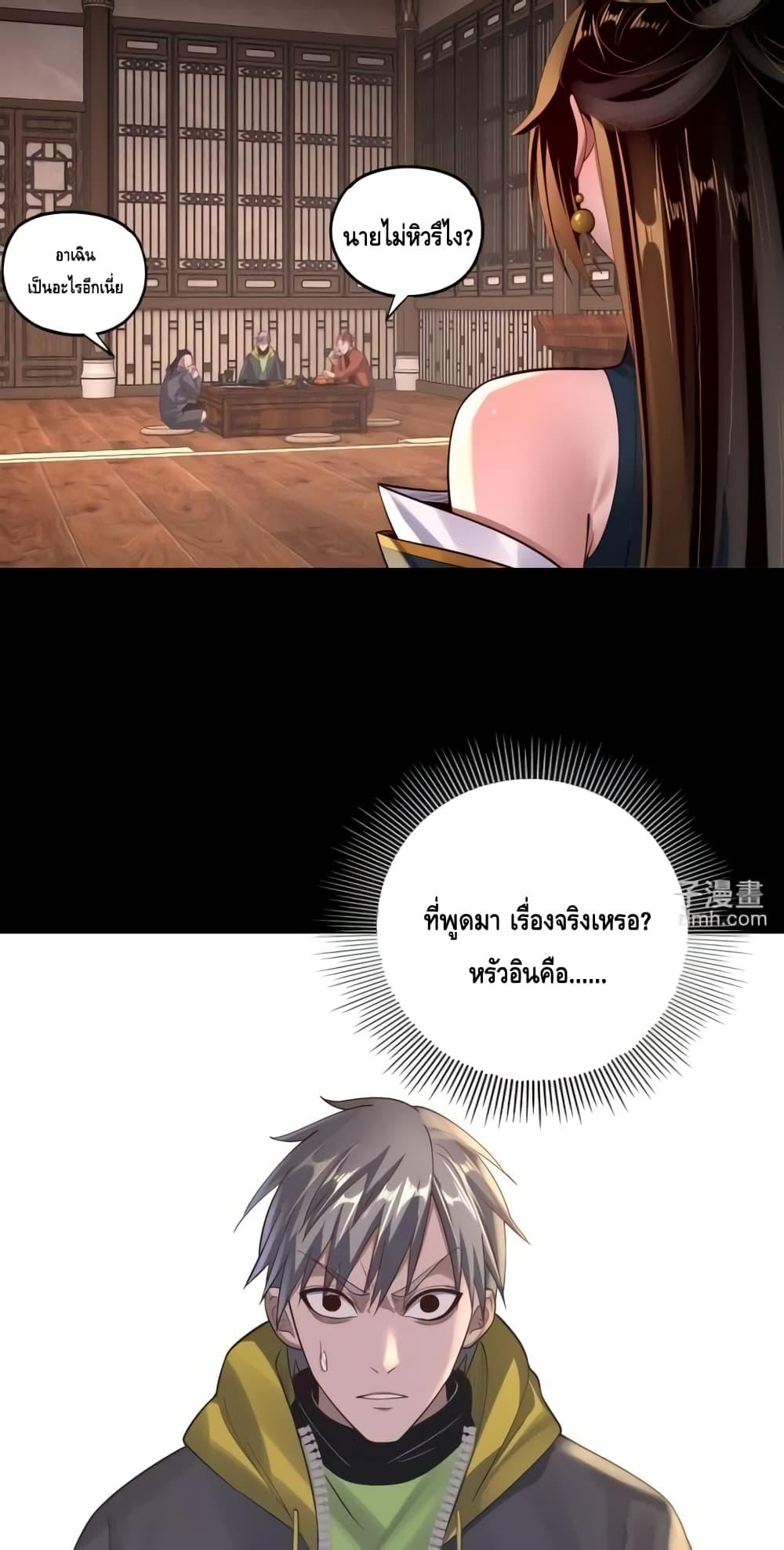 หน้า 36