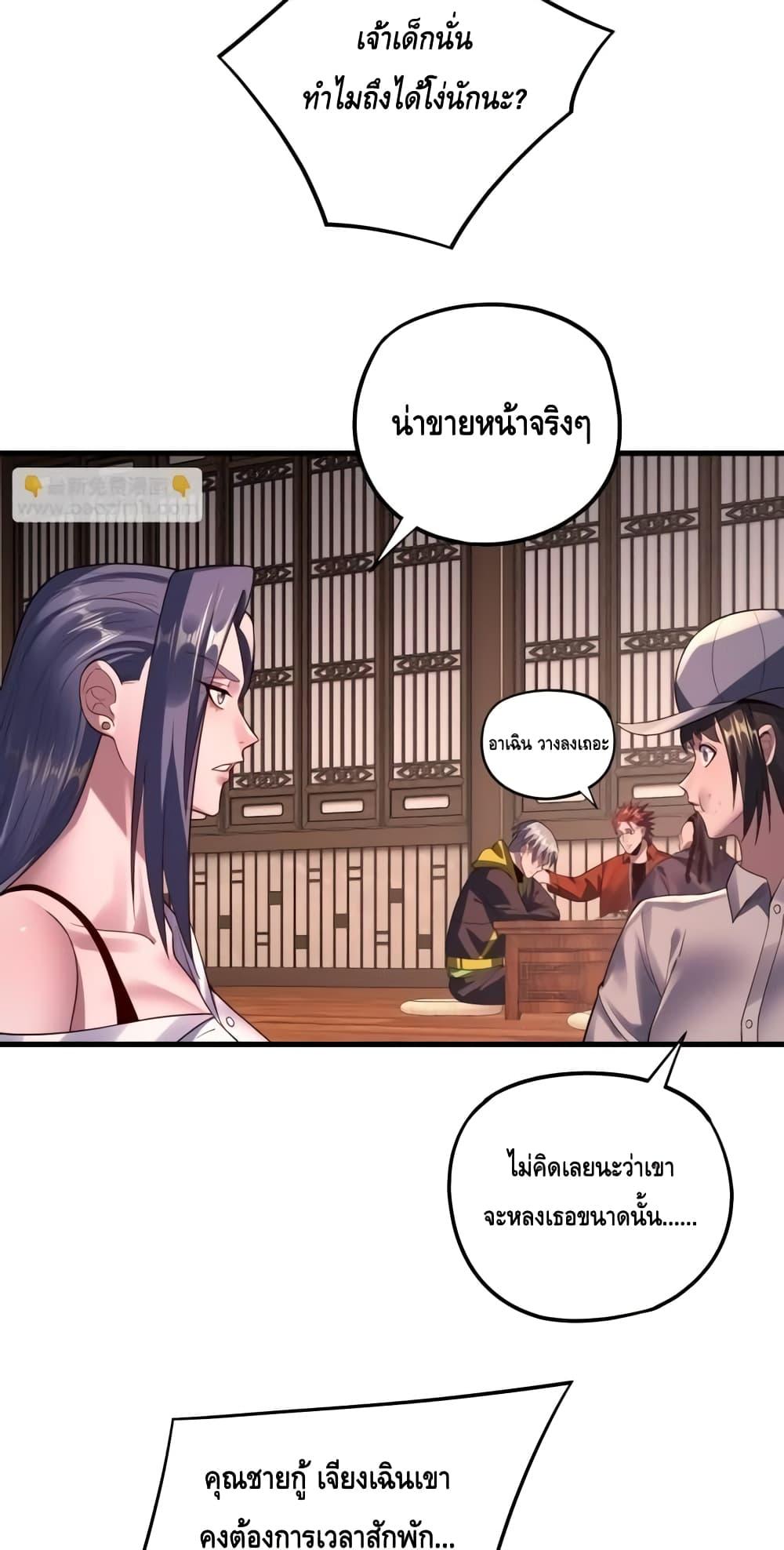 หน้า 41