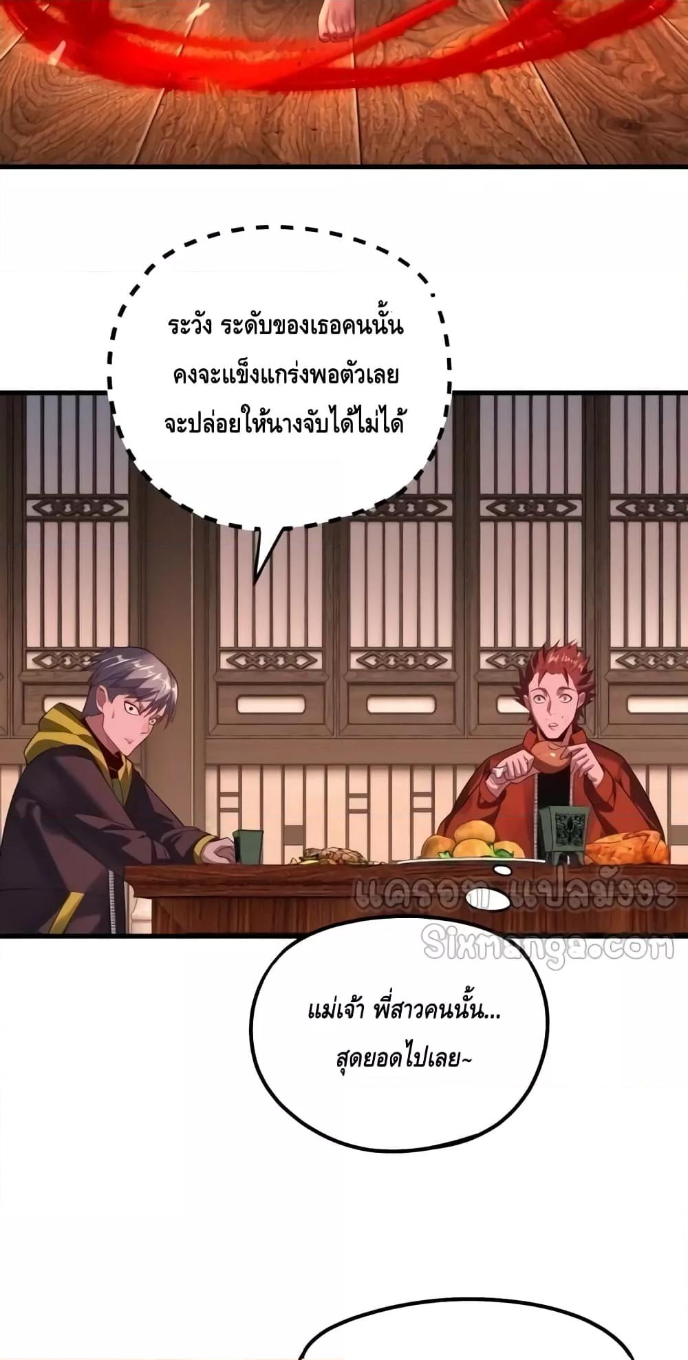 หน้า 47