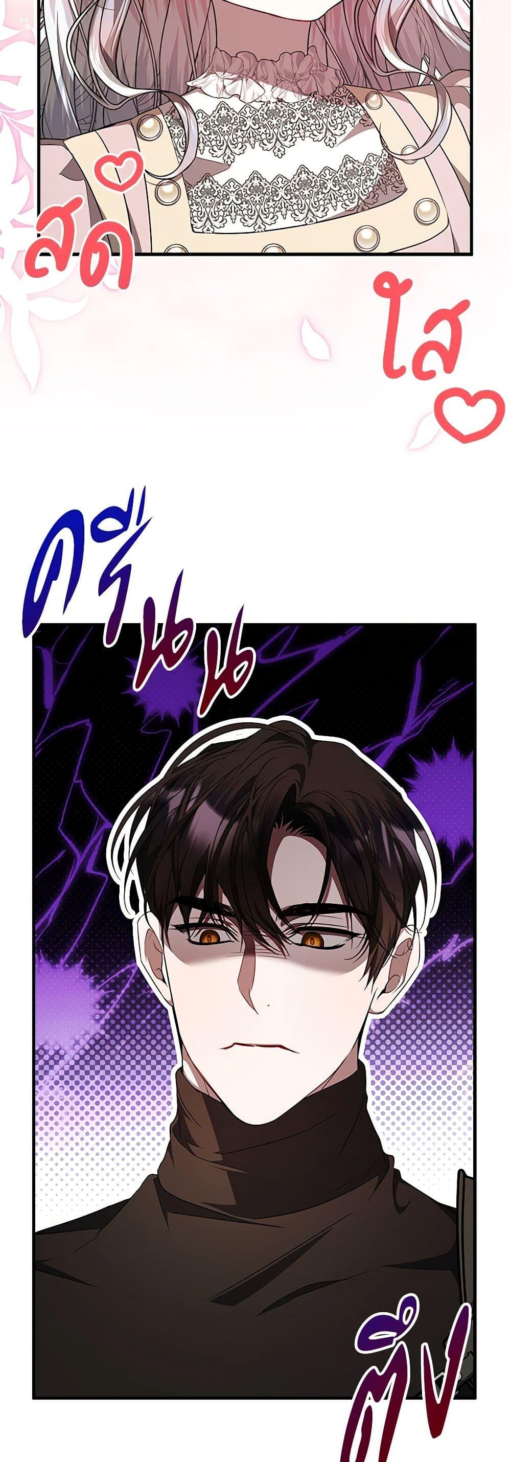 หน้า 48