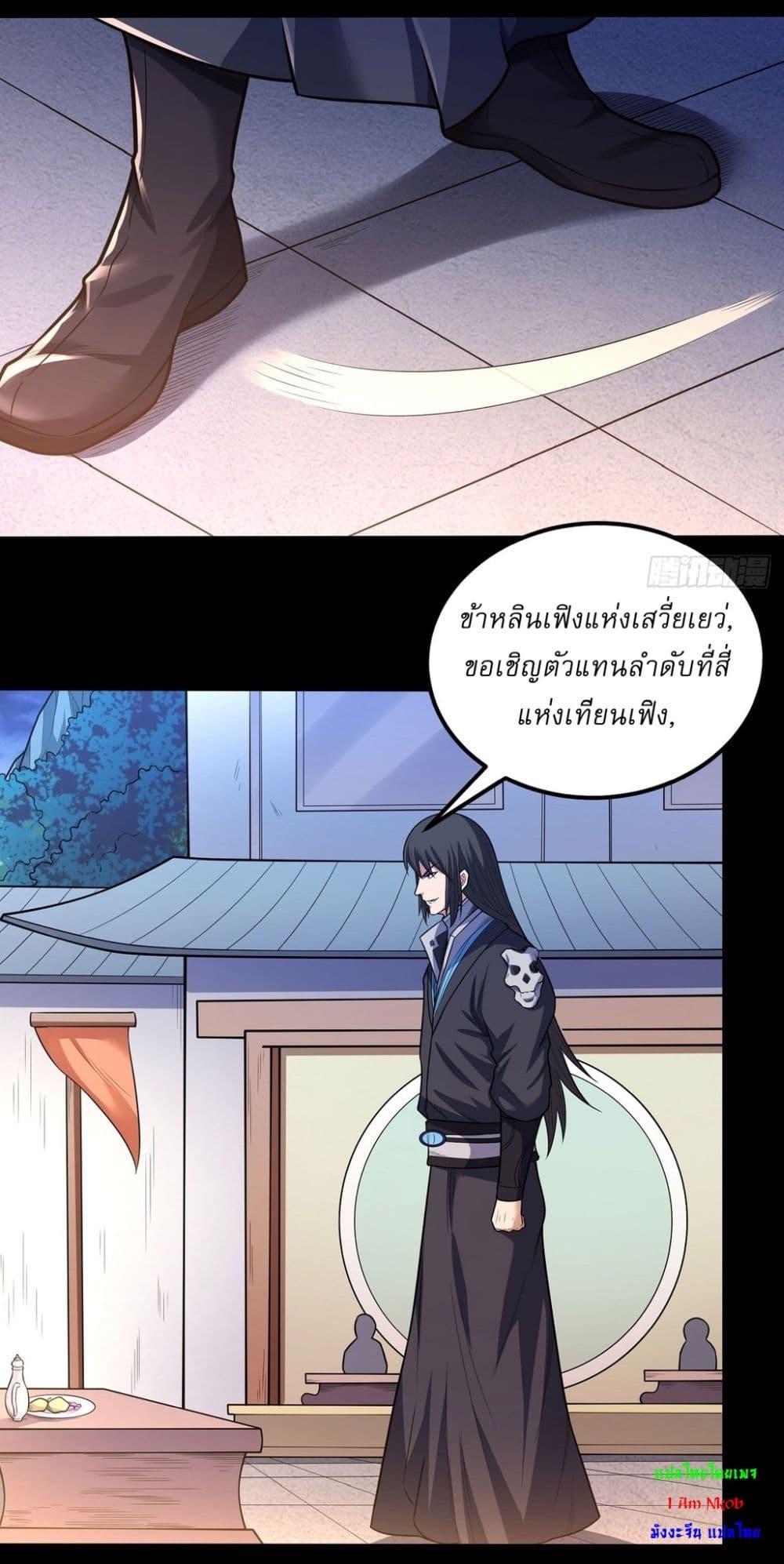 หน้า 27